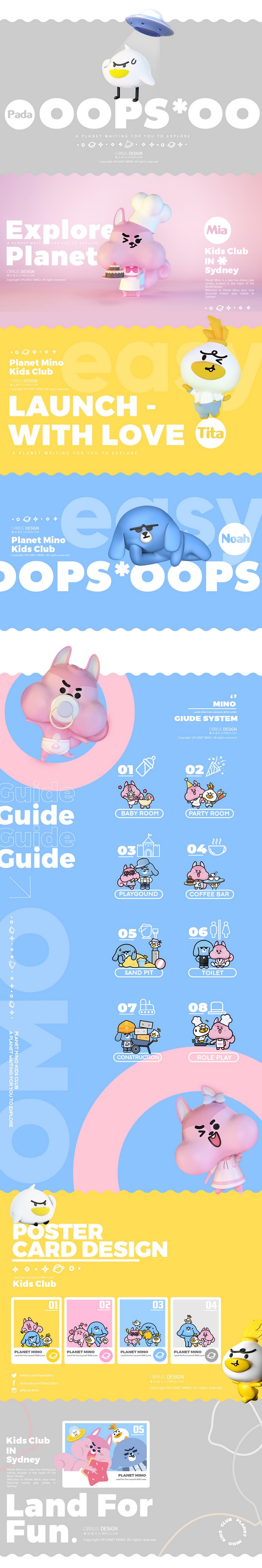 澳洲PlanetMino儿童乐园品牌