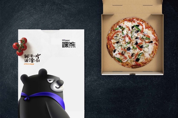 嘿！熊披萨