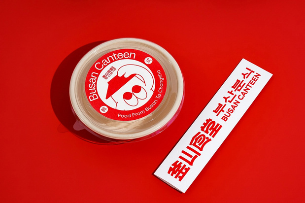 釜山食堂Busan Canteen