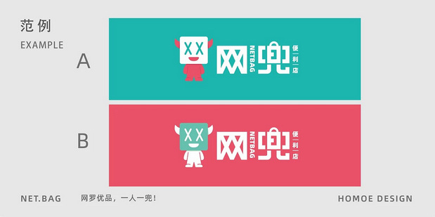 网兜卡通品牌设计