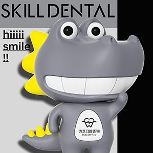 口腔连锁VI设计 医美包装设计 /><img fetchpriority=