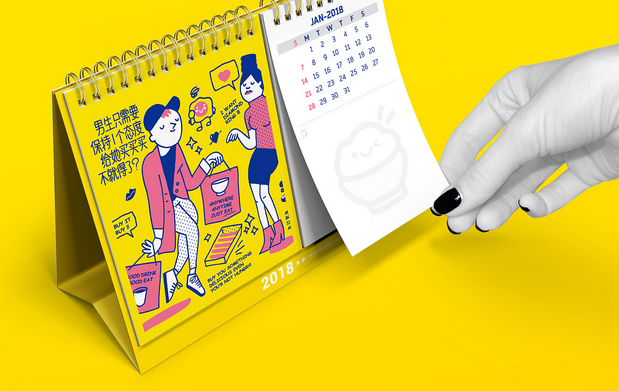 叫个餐外卖设计