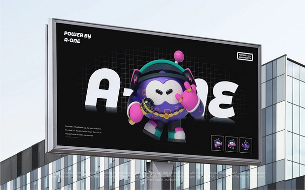 南湖未来ONE | IP形象设计