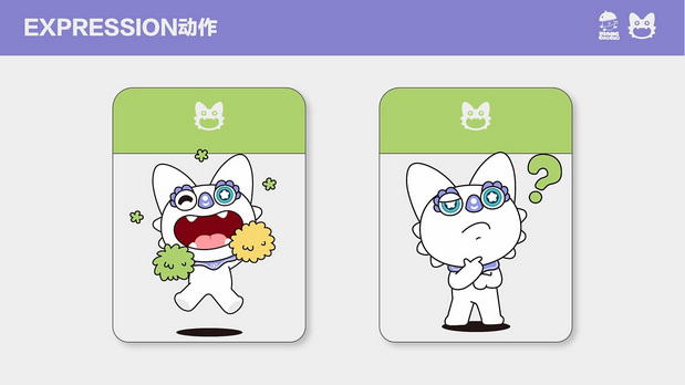 悦采鲜莓IP设计