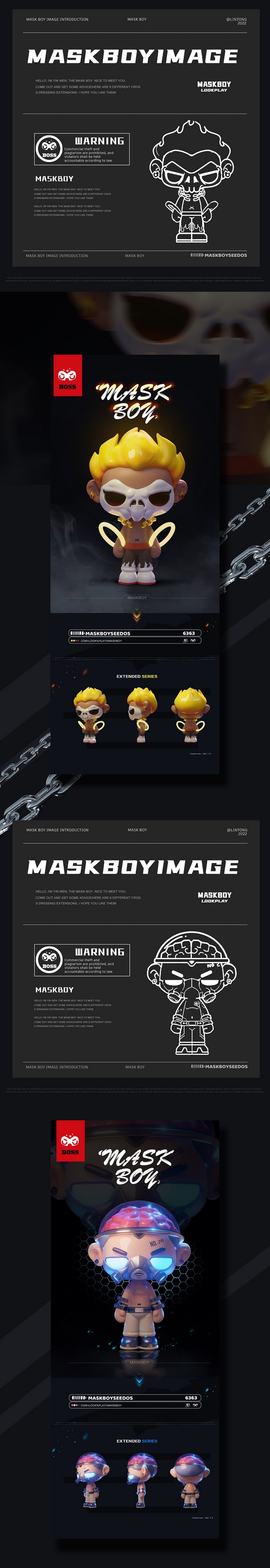 3D吉祥物：面具男孩IP形象设计