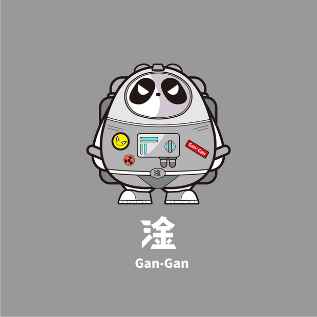 2021熊猫阿淦-gangan