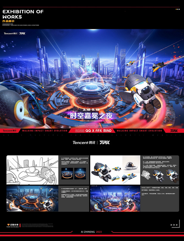 近期作品合集（一）