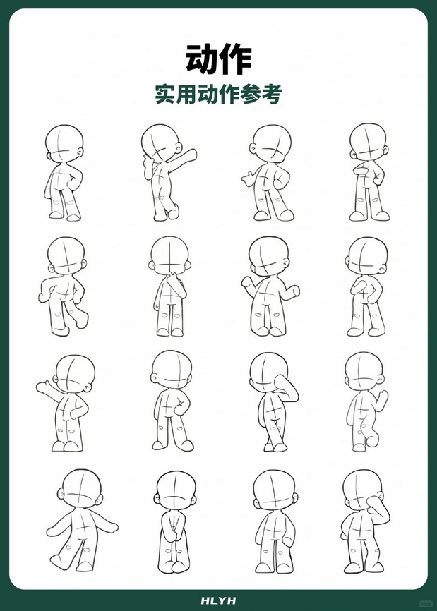 IP设计元素拆解图!使用贼方便