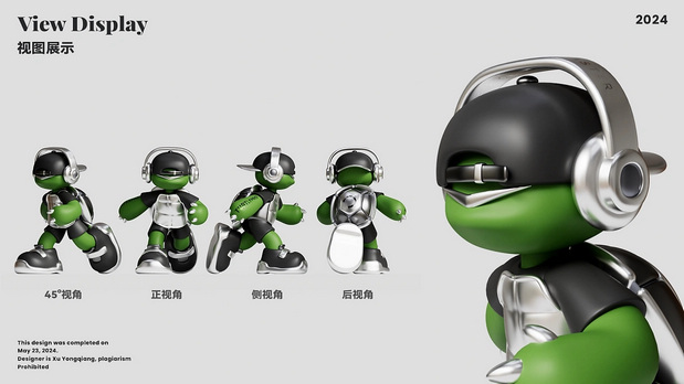 IP形象设计-乌龟快跑