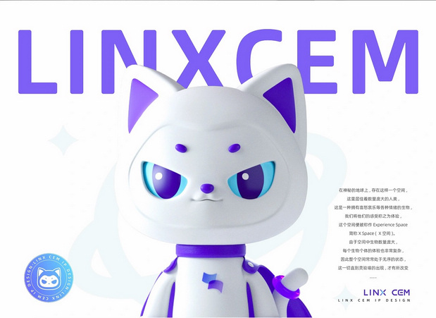 灵验喵品牌VI及IP形象设计