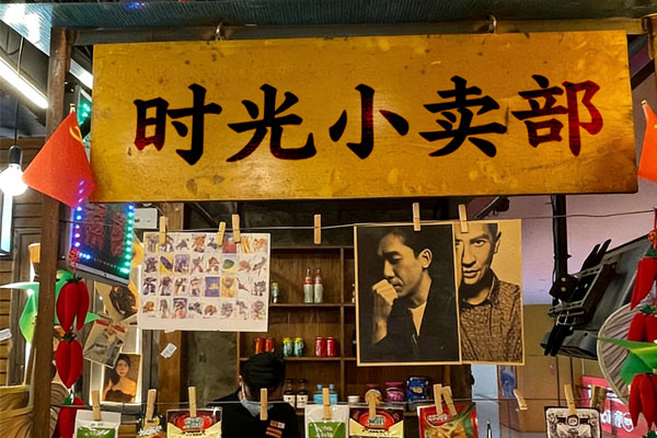 演示魁本楷书