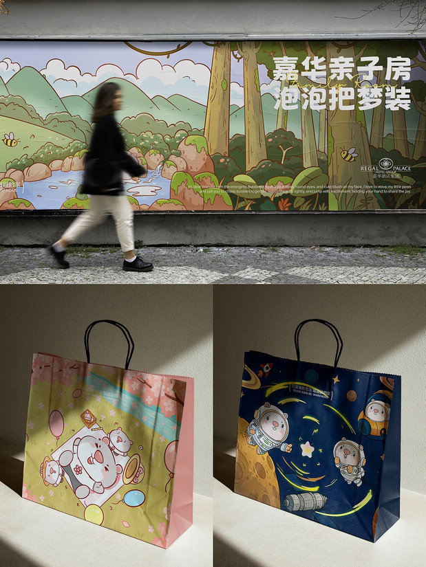 韶关嘉华酒店亲子房IP