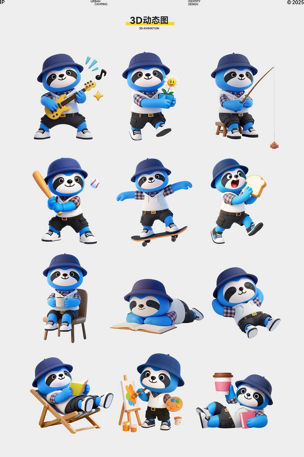 懒蓝地-户外轻松生活品牌全案