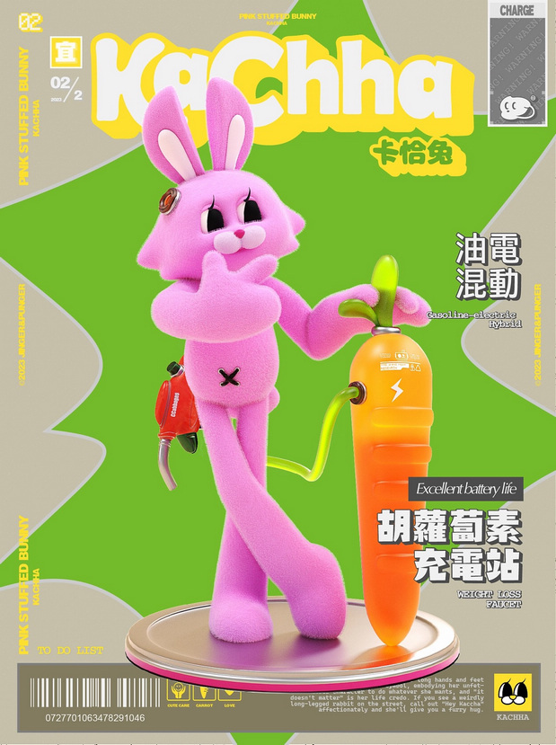 IP角色设计|卡恰兔Kachha