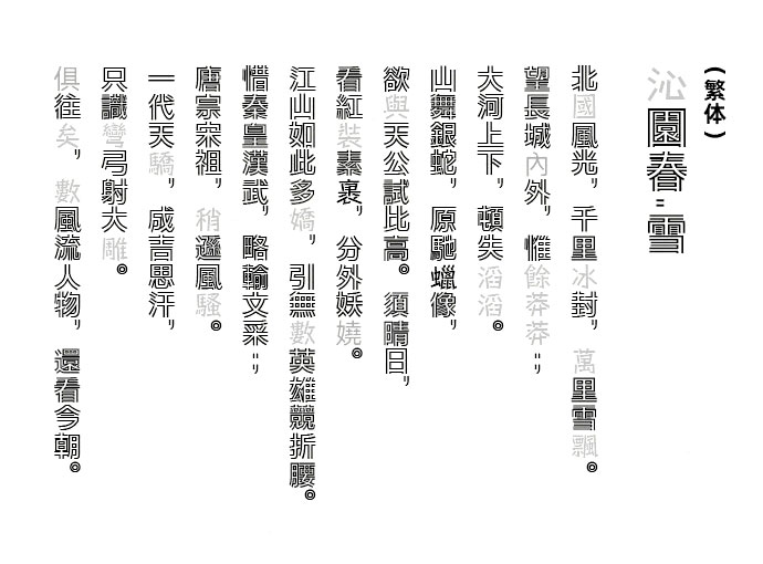 火车One