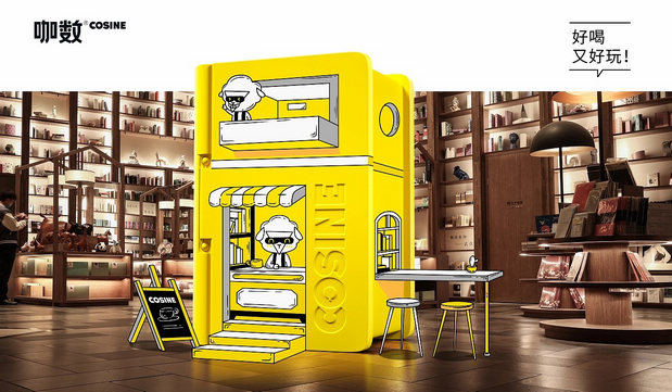 想成为新咖饮独角兽