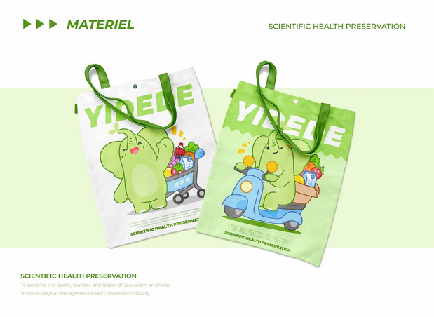 得得小象|可爱象IP形象设计