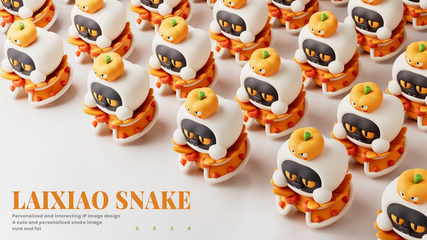 3D吉祥物：潮流IP设计-赖小蛇
