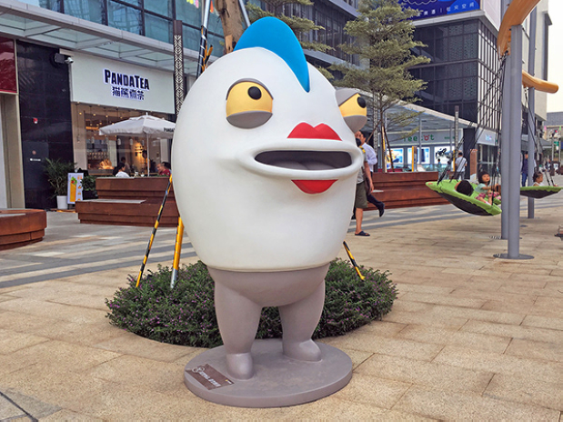 3D吉祥物：MONSTERS VILLAGE