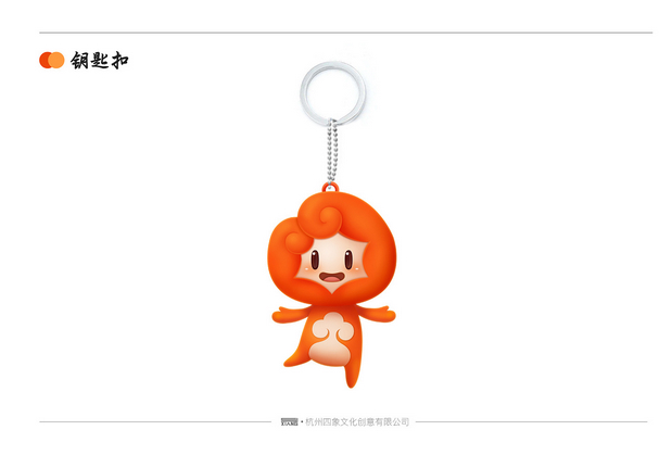 2019灵芝文化节吉祥物设计