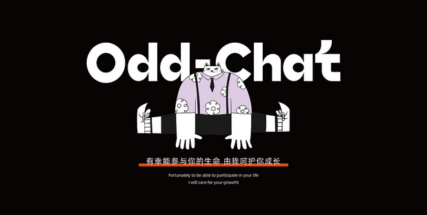 怪谈-猫粮品牌设计