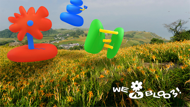 花莲县「小石花」观光形象设计