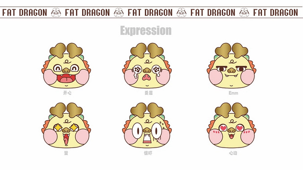 FAT DRAGON肥龙出街IP设计
