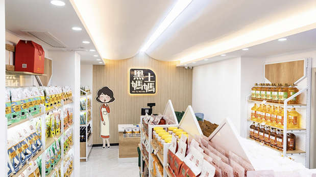 黑土妈妈品牌IP设计