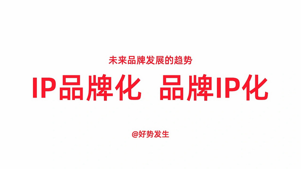 月出5万单的憨小绅预制菜