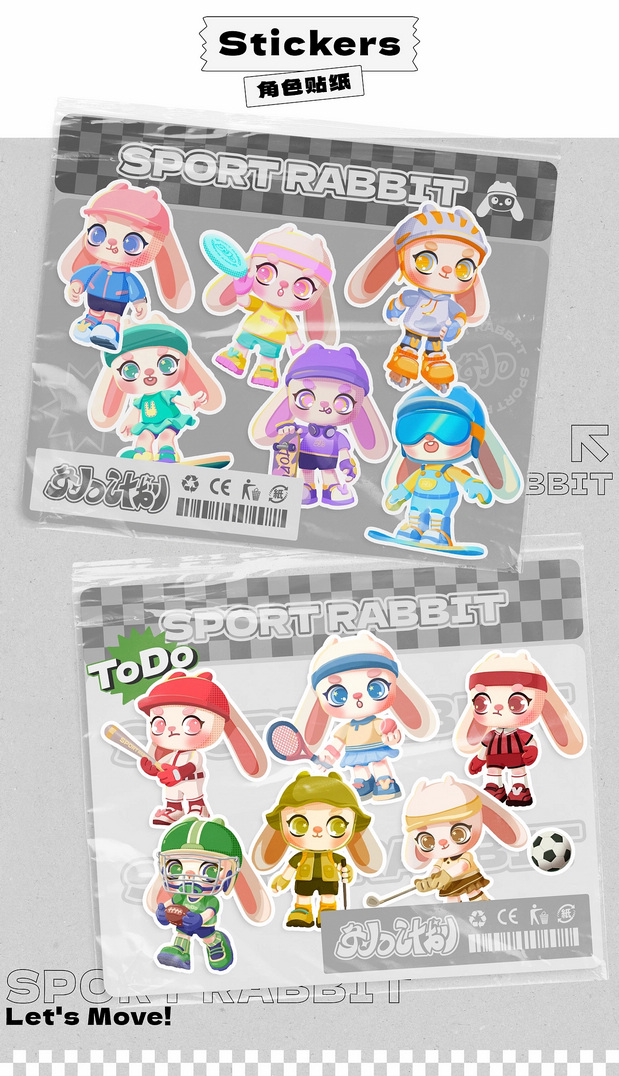 兔Do计划-潮流运动IP