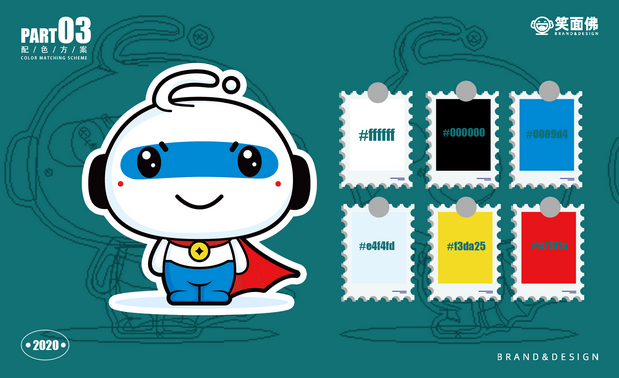 金融科技吉祥物设计