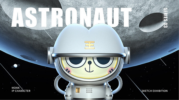 3D吉祥物：MONK萌克 卡通形象