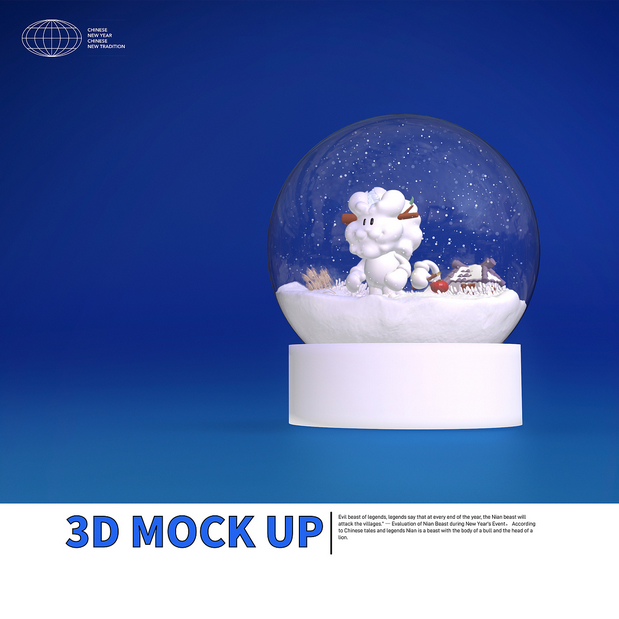 关于年兽的恐怖传说