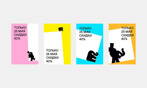 大象儿童图案出版社品牌VI