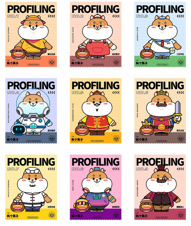 零食品牌IP形象全案设计