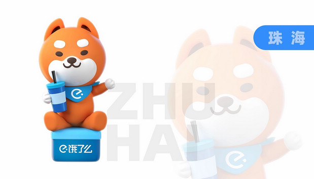 饿了么IP升级+延展:饿小宝