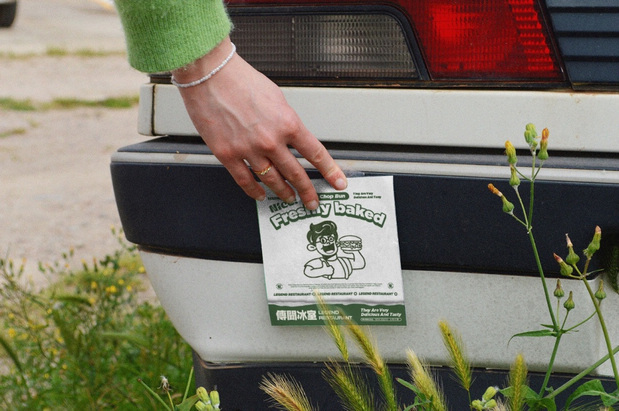 传闻冰室｜餐饮品牌VI设计