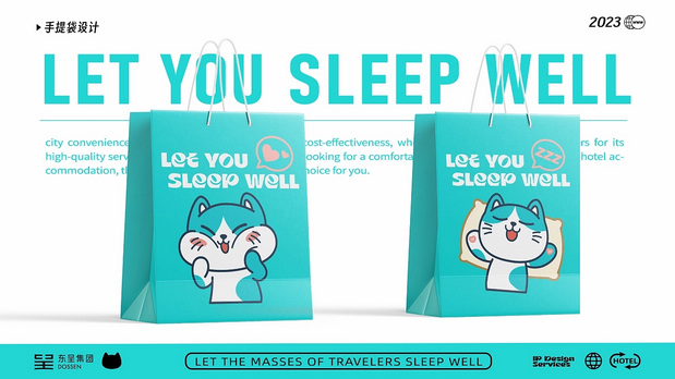 东呈集团IP形象-青猫