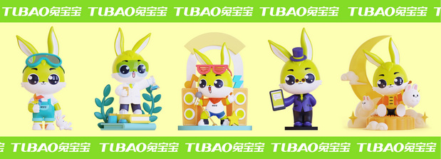 兔宝宝IP形象升级