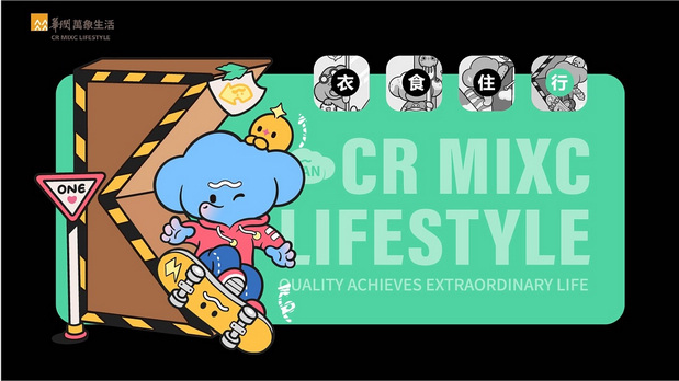 非凡万象—万万WANWAN