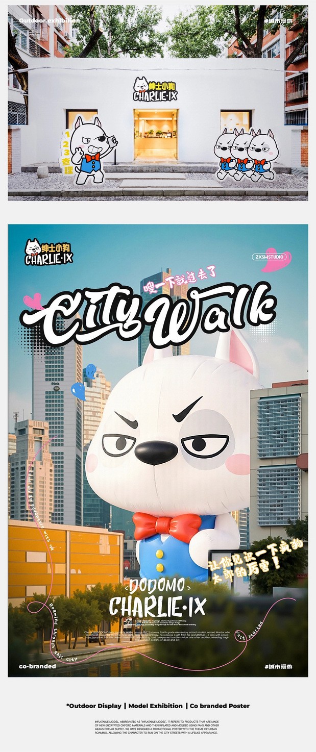 绅士小狗|墨多多谜境冒险角色