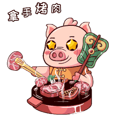 老友巷IP表情包设计