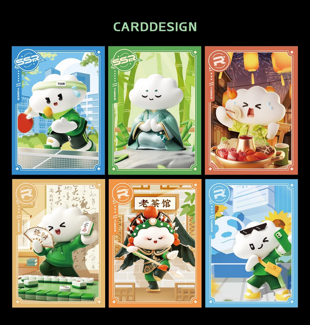 袁记云饺IP升级—子非乌鸦