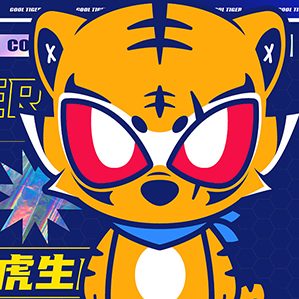 在下泰格，I AM TIGER /><img fetchpriority=