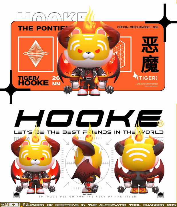 会唱Hook的Hooke才是好虎克