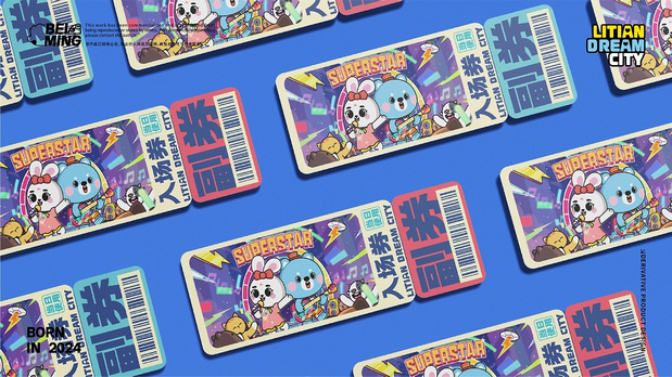 力天梦幻城IP形象升级