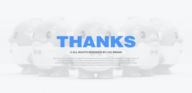 麦驰品牌IP形象｜小麦豚