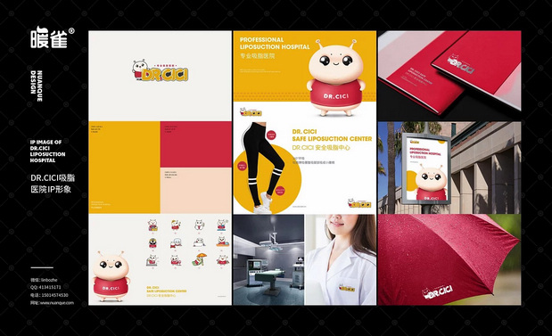 2022年部分卡通IP形象设计