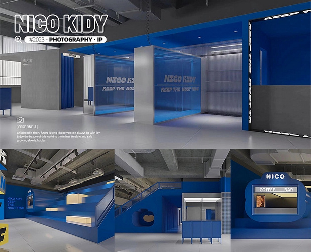 NICO KIDY潮流摄影户外文化