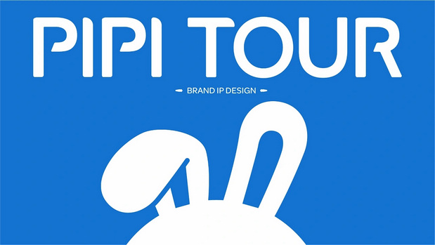 皮皮兔国际旅游|旅行品牌IP